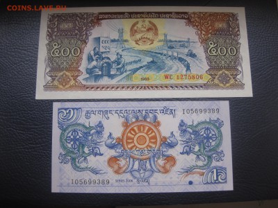 ЛАОС,500 кип 1988г+БУТАН,1 нгултрум 2006(пресс)!до 8.12.2015 - IMG_0410.JPG