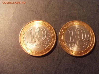 10р Кабардино -Балкария СП АЦ-2шт.до 22-00 мск 09.12.15 г. - SDC10245.JPG