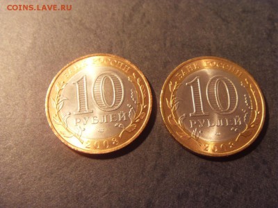 10р Кабардино -Балкария СП АЦ-2шт.до 22-00 мск 09.12.15 г. - SDC10244.JPG