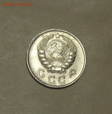 10копеек 1946г. UNC.до 09.12.2015г - DSC08351.JPG