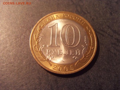 10 р Казань и Кемь. 2004-05г. до 22-00 мск 09.12.15 г. - SDC10226.JPG