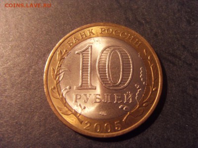 10 р Казань и Кемь. 2004-05г. до 22-00 мск 09.12.15 г. - SDC10224.JPG