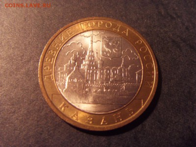 10 р Казань и Кемь. 2004-05г. до 22-00 мск 09.12.15 г. - SDC10222.JPG
