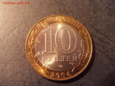 10 р Казань и Кемь. 2004-05г. до 22-00 мск 09.12.15 г. - SDC10217.JPG