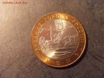 10 р Казань и Кемь. 2004-05г. до 22-00 мск 09.12.15 г. - SDC10215.JPG