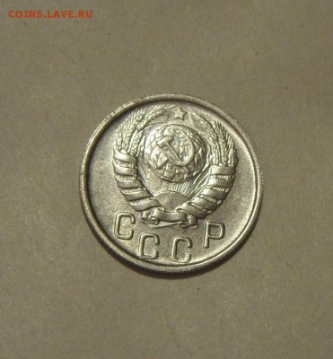 15копеек 1946год.UNC. до 09.12.2015г - DSC08354.JPG