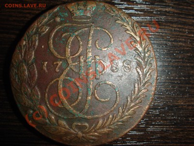 Екатерины 5 коппек 1788 продам - DSC00140.JPG