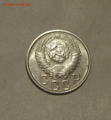 15копеек 1953год. UNC до 09.12.2015г - DSC08356.JPG