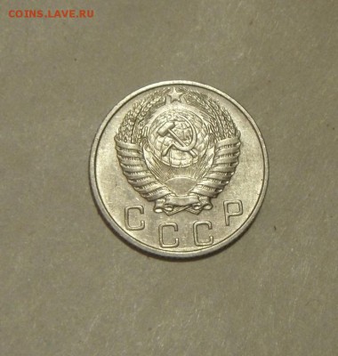 10 копеек 1953год. UNC. до 09.12.2015г - DSC08358.JPG