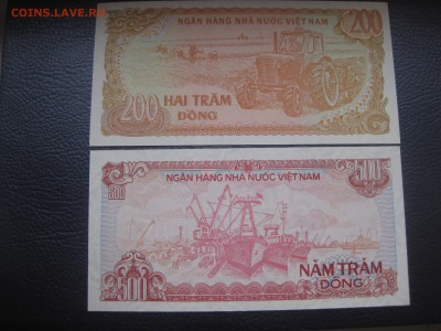 200 донг 1987г(пресс)!до8.12.2015 - IMG_0405.JPG