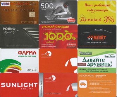 Пластиковые карты-18 шт., до 21.00 по Москве 12.12.2015 - Пластиковые карты -1