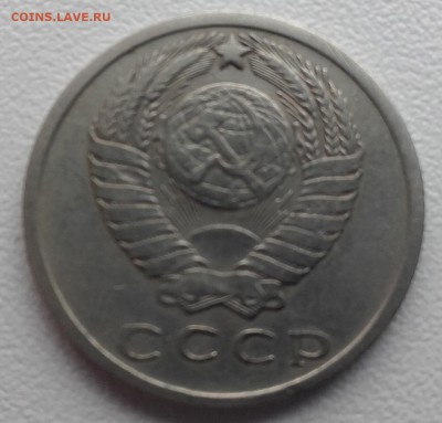 15 копеек 1965 года непрочекан. до 10.12.2015 22.00 мск - 20151206_235746