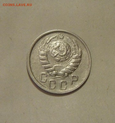 15копеек 1945год. до 09.12.2015г - DSC08366.JPG