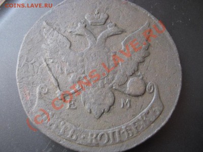 5 коп. 1793 ПП - ПП1793РЕВ