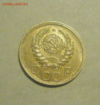 1копейка 1938год.  до 09.12.2015г - DSC07691.JPG