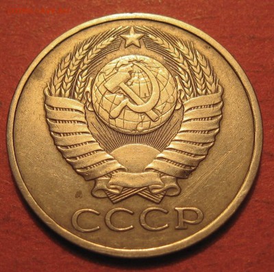 50 копеек 1979 г шт 2-2 ЯВА? - IMG_9228.JPG