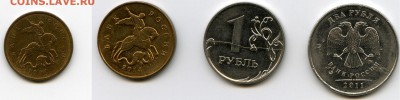 10 коп, 50 коп, 1 руб, 2 руб. непрочекан, расколы на оценку - 6_1