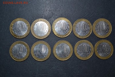10р ДГР  Каргополь и Мценск по 5шт.до 22-00 мск 09.12.15 г. - DSC_0004.JPG