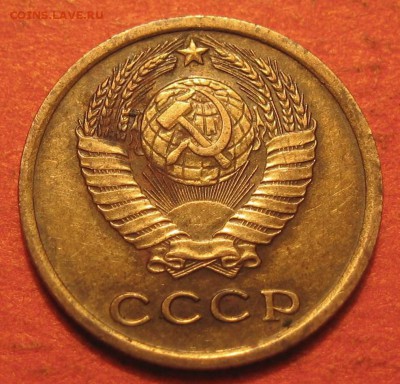 2 копейки 1966 г. (окончание СУББОТА 12.12.2015 22.00 мск) - IMG_9234.JPG