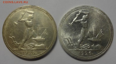 Полтинник 1926 - DSC09993.JPG