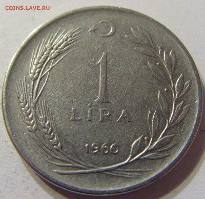 1 лира 1960 год Турция до 12.12.2015 22:00 МСК - 0021.JPG