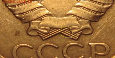 50 копеек 1979 г шт 2-2 ЯВА? - IMG_9228.JPG
