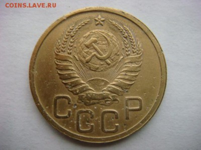 3 коп 1945г   до 11.12.15  22.00 Мск - DSC08911.JPG