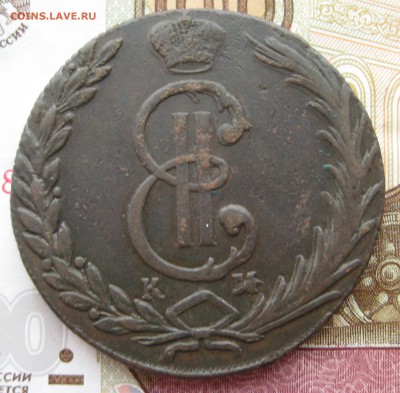 Десять копеек Сибирь 1775 и 1778 годов. Оценка. - 10-1.JPG