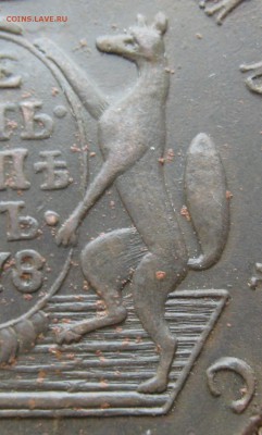 Десять копеек Сибирь 1775 и 1778 годов. Оценка. - 34-5.JPG