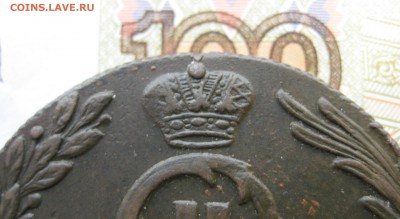 Десять копеек Сибирь 1775 и 1778 годов. Оценка. - 34-4.JPG
