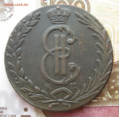 Десять копеек Сибирь 1775 и 1778 годов. Оценка. - 34-1.JPG