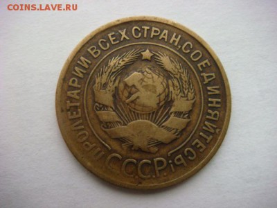 3 коп 1935г  ст.   до 11.12.15  22.00 Мск - DSC08909.JPG