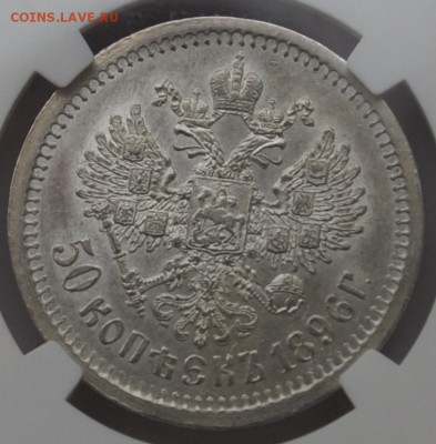 50 копеек 1896 г. MS61 (АГ) и 1 рубль 1898 AU55 (АГ) - 50-96-2