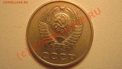 20 коп 1982 - Изображение 262.JPG