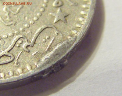 10 пара 1911 год Турция до 12.12.2015 22:00 МСК - 0049.JPG