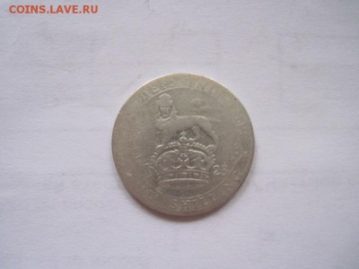 1 шиллинг 1923 до 08.12.15 - IMG_9722.JPG