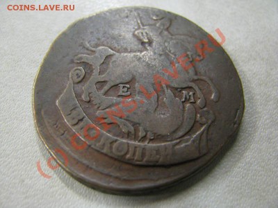 2 копейки 1772 ЕМ (брак) - 2kop1772em.JPG