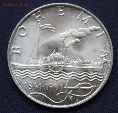 С 1 руб. ЧЕХОСЛОВАКИЯ 50 крон  1891г. ПАРОХОД до 12.12. - IMG_9105.JPG
