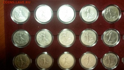 Инвестиционный лот полтинников 40 шт 1924 ТР до 11.12. 22:00 - 20151206_103748