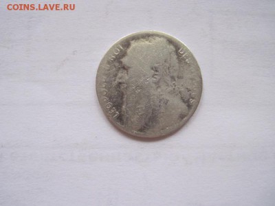 50 сент Бельгия 1901 до 08.12.15 - IMG_9732.JPG
