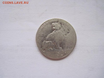 50 сент Бельгия 1901 до 08.12.15 - IMG_9729.JPG
