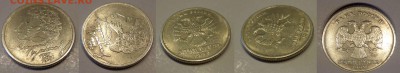 1 рубль Пушкин ММД 1999 до 07.12.15-21:00 - 1r1999pushkin