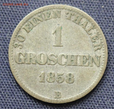 С 1 руб. ГЕРЦОГСТВО ОЛЬДЕНБУРГ 1 грош 1858г. до 12.12. - IMG_9057.JPG