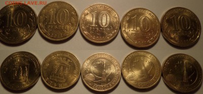 10 рублей ГВС 2011. 22 шт. с НОМИНАЛА+космос.До 07.12-21:00 - gvs2011_5