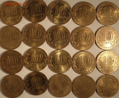 10 рублей ГВС 2011. 22 шт. с НОМИНАЛА+космос.До 07.12-21:00 - gvs2011_1