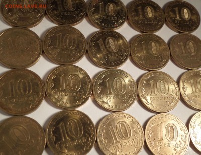10 рублей ГВС 2011. 22 шт. с НОМИНАЛА+космос.До 07.12-21:00 - gvs2011_3
