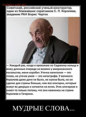 Мудрые изречения. - 002