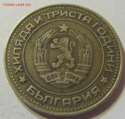 50 стотинок 1981 год Болгария до 12.12.2015 22:00 МСК - 0091.JPG