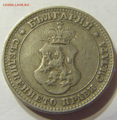 10 стотинок 1913 год Болгария до 12.12.2015 22:00 МСК - 0101.JPG