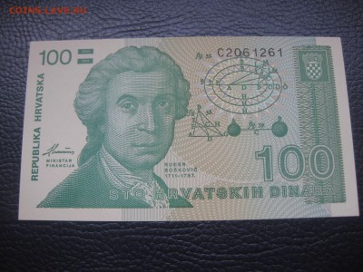 1993г(пресс)!до9.12.2015 - IMG_0386.JPG